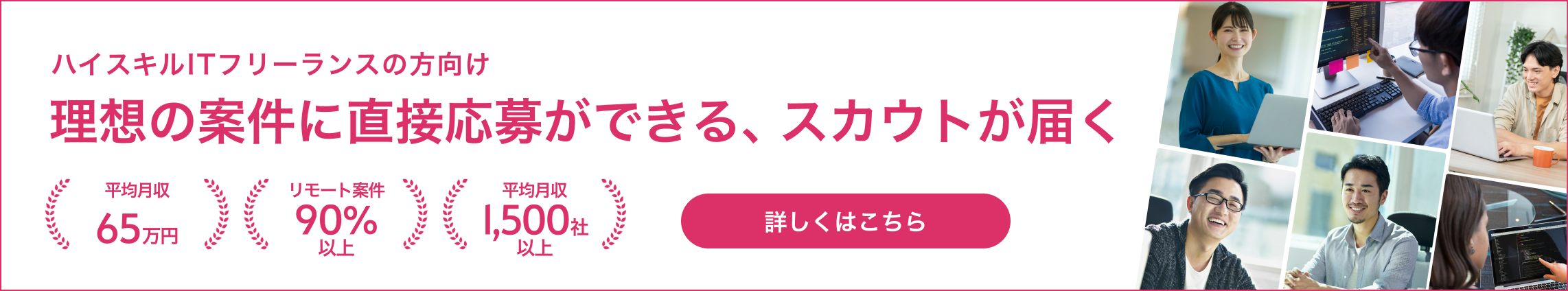 副業確定申告シミュレーター | 働くをもっと自由にするならテックダイレクト